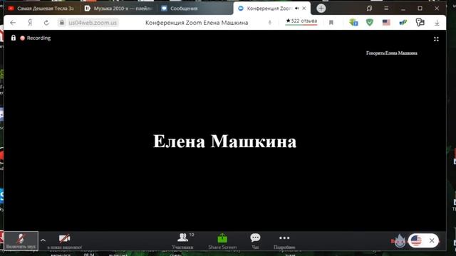 РЖОМБА В ZOOM | СОРВАЛИ УРОК | ПРИКОЛЫ НА ДИСТАНЦИОННОМ ОБУЧЕНИИ смотреть онлайн