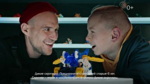 Новые Дикие скричеры - еще больше крутых трансформаций