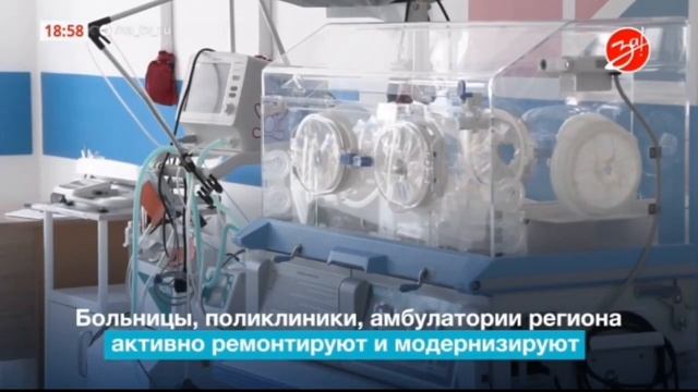 Фрагмент эфира За!ТВ (Запорожская область) 17.01.2024