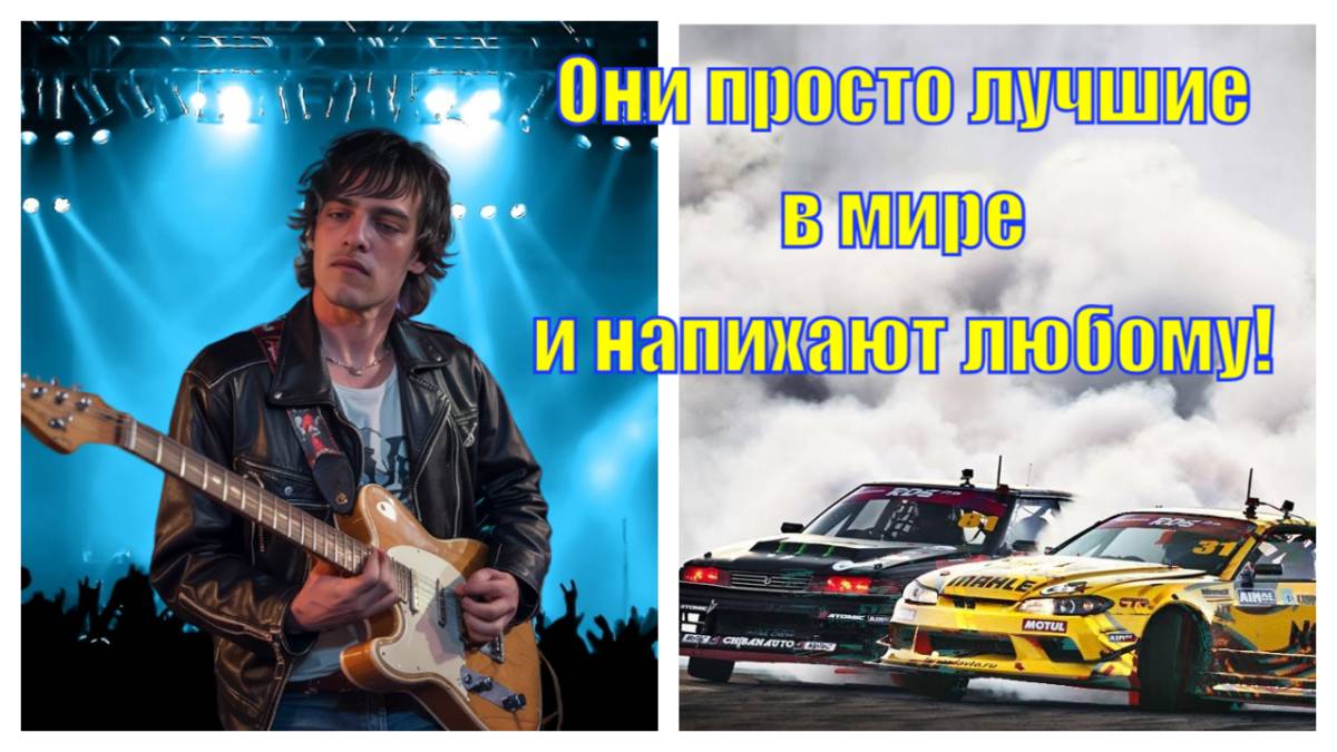 Сибирское дерби, всегда очень сложно судить. #Чивчан и #Лосев #дрифт #rock #drift #2jz #a90