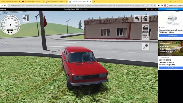 батя, жигули и гонки  2023 #приколы #жигули #батя