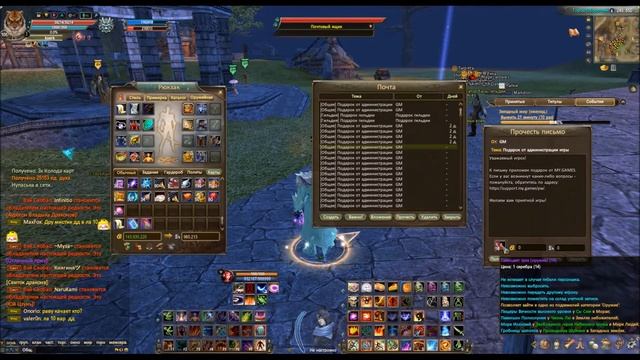 14 лет в Perfect World/ИВЕНТЫ/ПРОМО/НАГРАДА ЗА ИБ смотреть онлайн