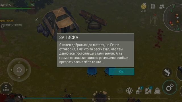 1 сезон 3 серия смотреть онлайн