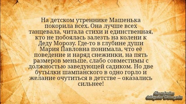 Мы Пустим Тебя по Кругу! Анекдоты Смешные до Слёз! смотреть онлайн