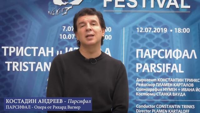 Костадин Андреев - покана към публиката за Вагнеровия фестивал 2020 смотреть онлайн