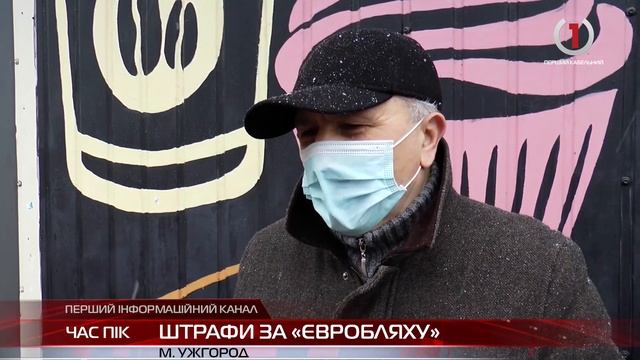 Власників автомобілів на іноземній реєстрації штрафуватимуть смотреть онлайн