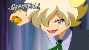 Мультсериал ДИКИЕ СКРИЧЕРЫ | Скричер Света | Сборник мультфильмов