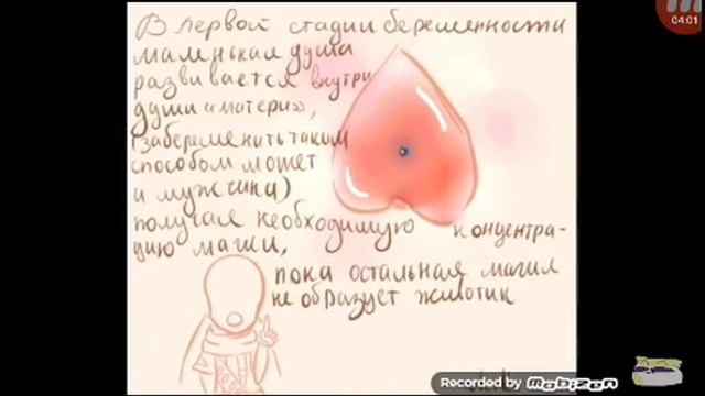 Здорово бро | комиксы про андертеил смотреть онлайн