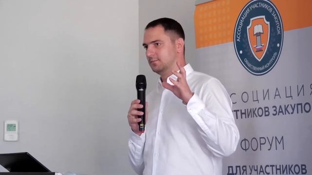 АУЗ / Тарифы ЭТП. Особенности подачи заявок смотреть онлайн