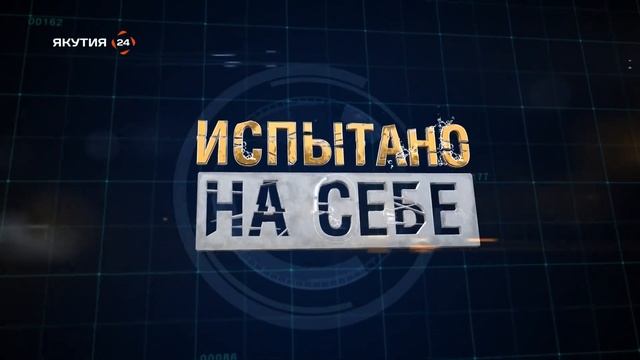 Испытано на себе: Учимся бальным танцам смотреть онлайн