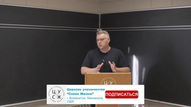 Как слышать голос Божий (проповедь) смотреть онлайн