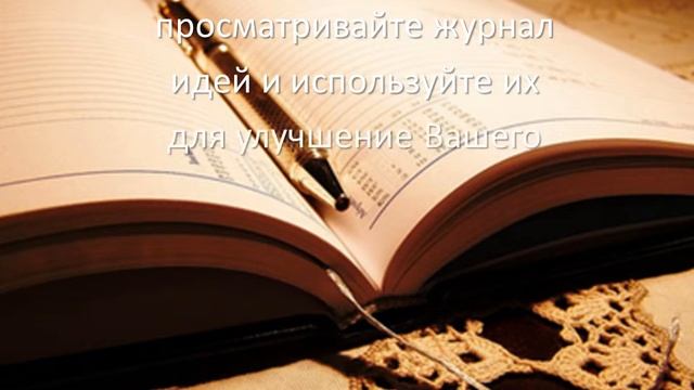 Законы накопления денег Урок 8 смотреть онлайн