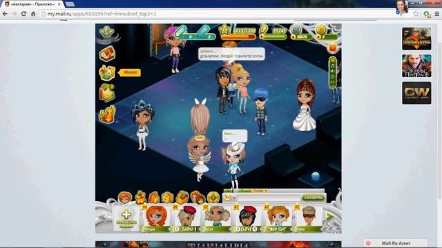 аватария приколистки смотреть онлайн