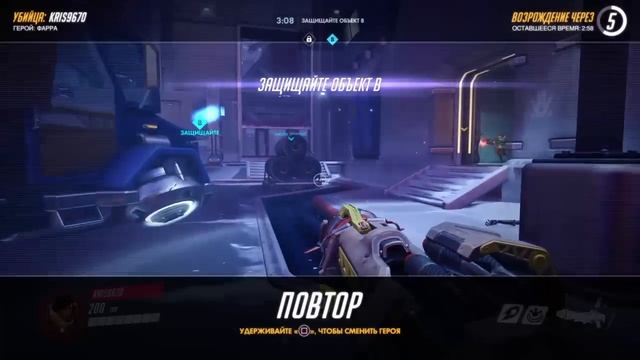 Overwatch # PS4 ПРЯМАЯ ТРАНСЛЯЦИЯ HD смотреть онлайн