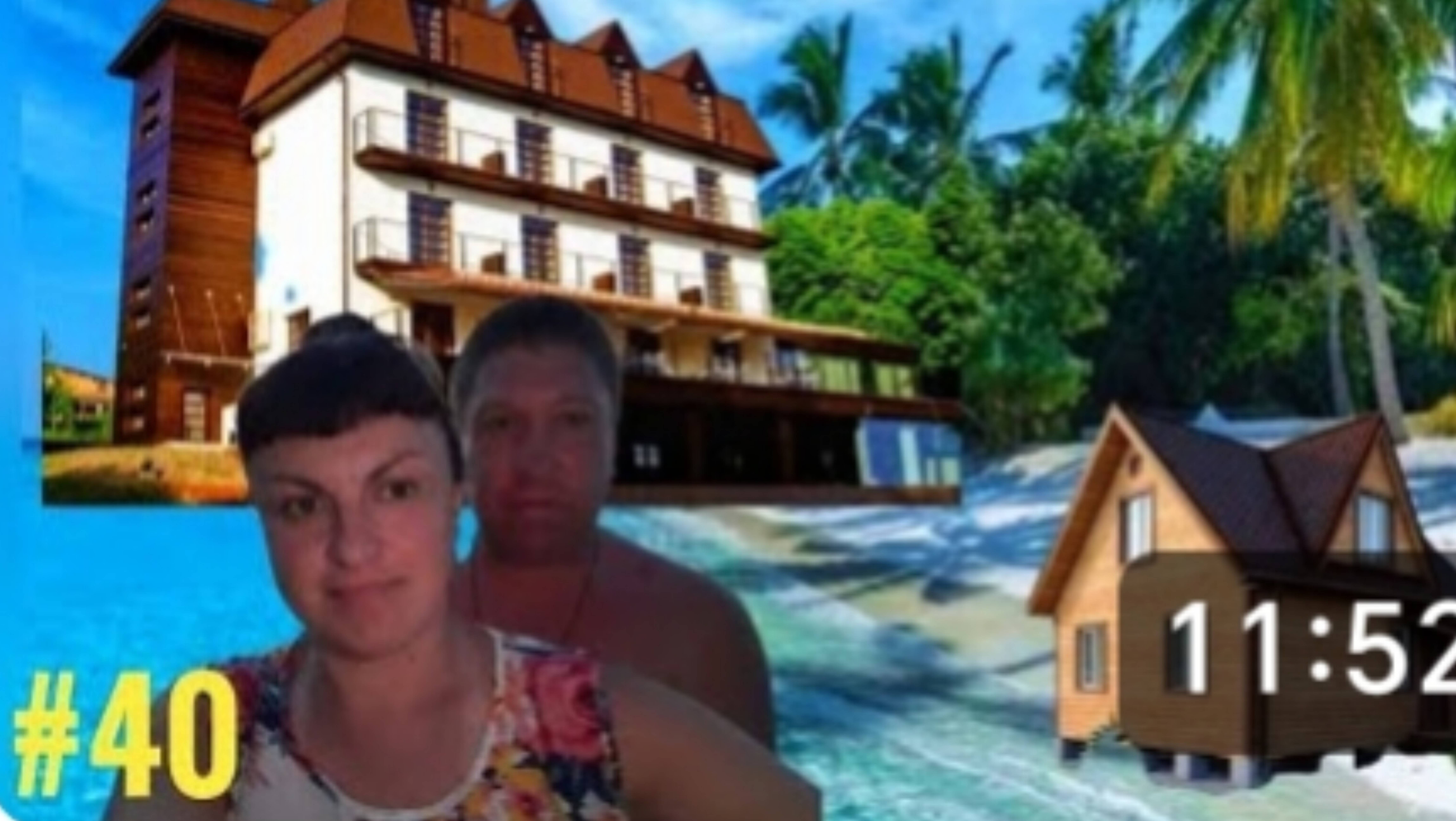 ГОСТИНИЦА или ЧАСТНЫЙ СЕКТОР? 🏡ЧТО ВЫБРАТЬ? ЭКОНОМ ЖИЛЬЁ, где будем отдыхать. 🌊🌊🌊 смотреть онлайн