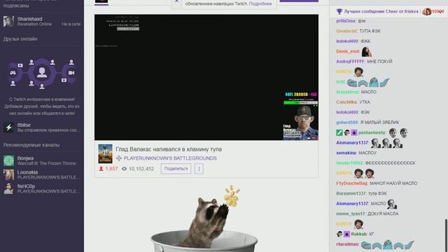 Поздравление с днем рождения (Rofl) смотреть онлайн