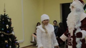 Очень весёлый утренник для ребят и родителей. Дед Мороз и Снегурочка. Новый год 2018