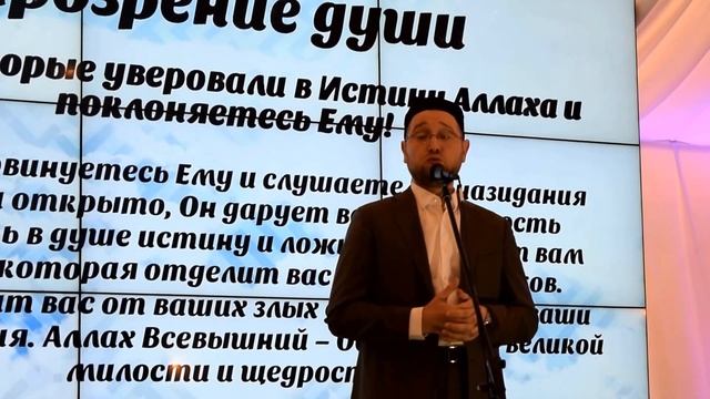 Выступление Ильдара хазрата Аляутдинова 30.06.2016 смотреть онлайн