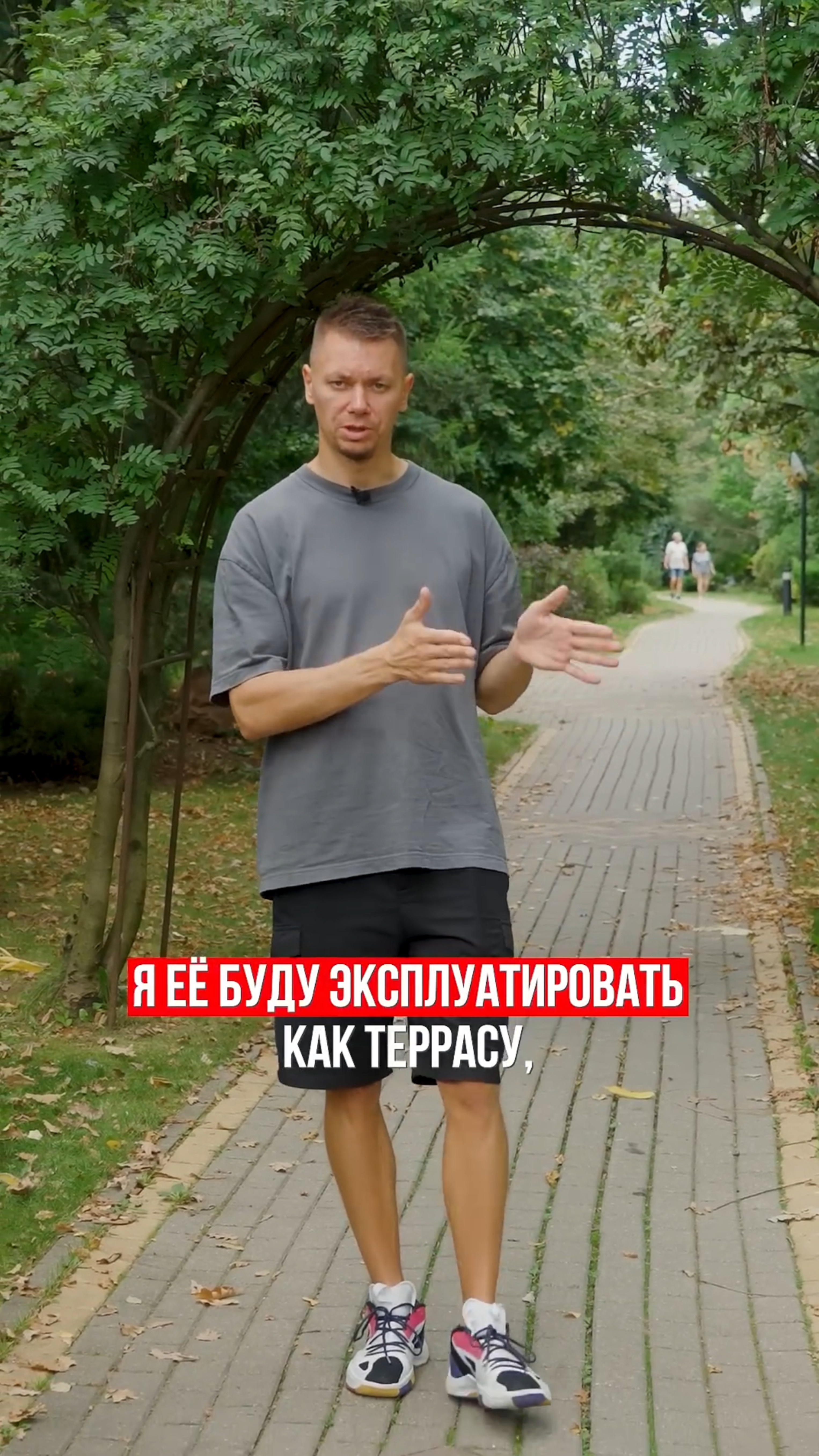 😱Эксплуатируемая плоская кровля с подогревом смотреть онлайн