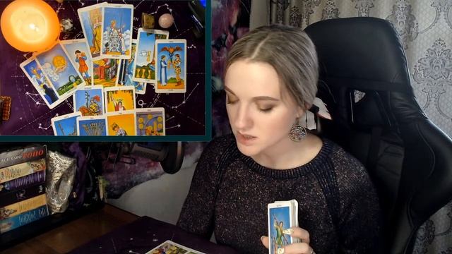 Что Есть? и Что Будет? Общий расклад на таро🎴