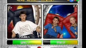 Звёздная команда (24.11.2011) Выпуск 60