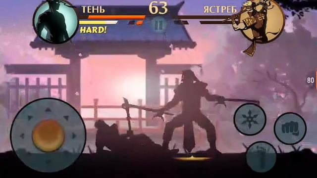 Прохождение ястреба смотреть онлайн