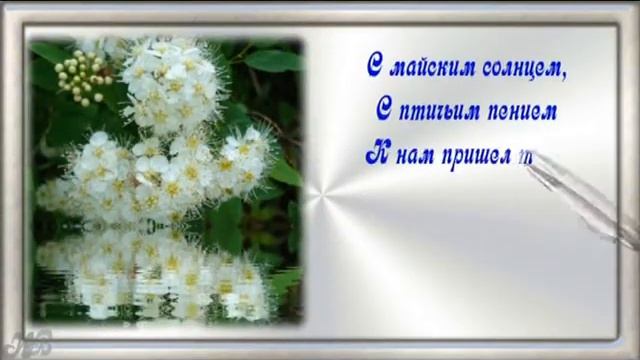 С Днем Рождения, милая людям! смотреть онлайн