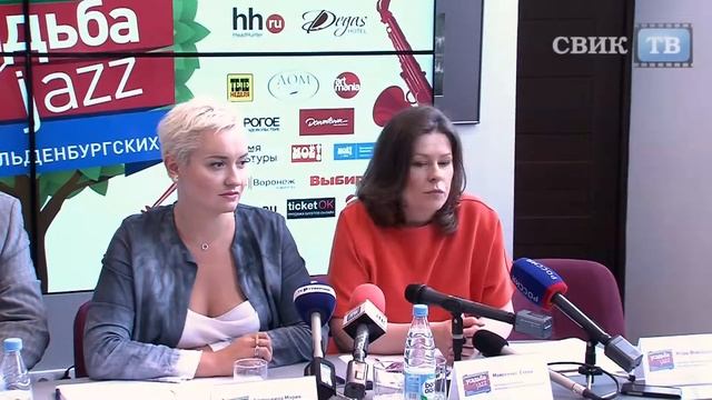 Международный фестиваль Усадьба JAZZ возвращается в Воронеж смотреть онлайн