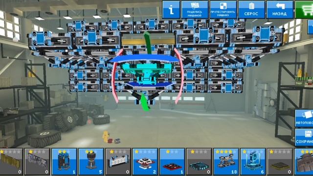 прикольные постройки Blocky Cars Online смотреть онлайн