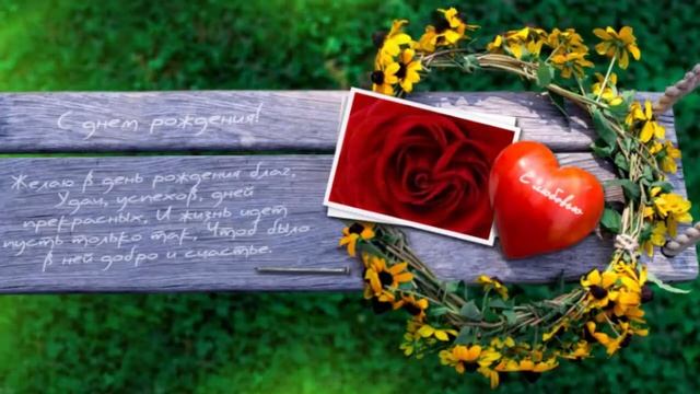 Поздравления с днем рождения женщине красивые. Поздравления с днем рождения. смотреть онлайн