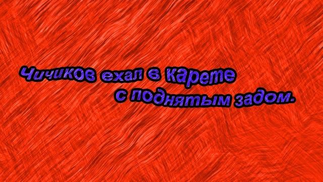 Самые выдающиеся отрывки из школьных сочинений 2. смотреть онлайн