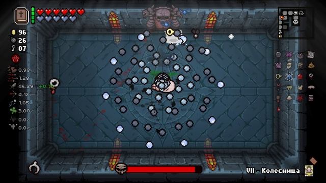 Isaac #7 — Чудеса какие то.