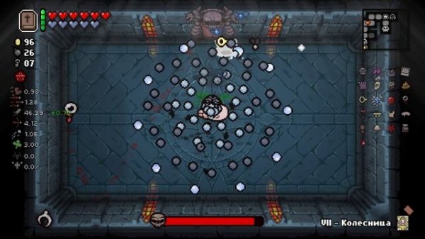 Isaac #7 — Чудеса какие то.