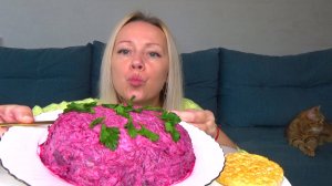 Мукбанг салат  сельдь под шубкой. Еда на камеру.
