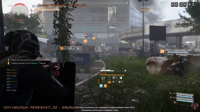 The Division 2 - Фарм в Темной Зоне и не только! - #20/252 смотреть онлайн