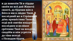 ПРОЧТИ МОЛИТВУ НАЧНЕТСЯ БЕЛАЯ ПОЛОСА И ВСЕ СБУДЕТСЯ! Сильная Молитва Господу. Православие