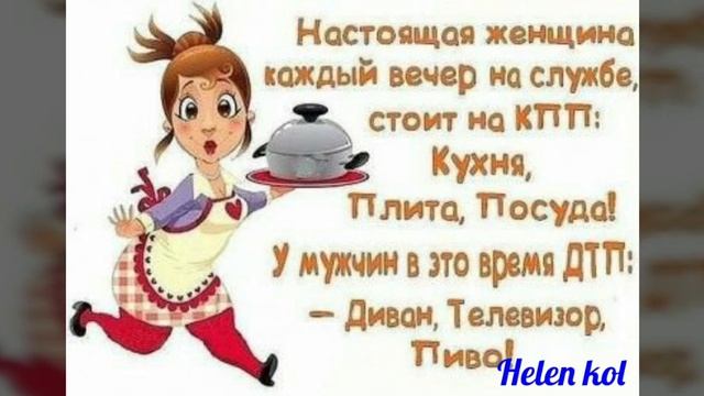 Здравствуй понедельник! Улыбнись - позитивом на неделю зарядись!