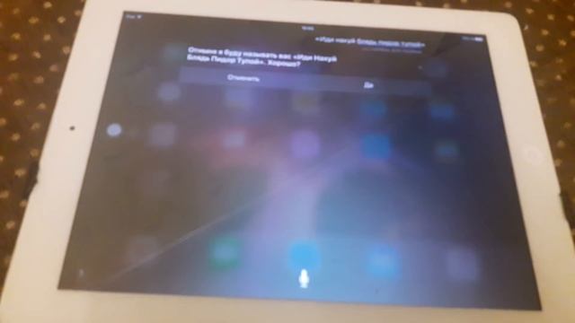 Siri вовсю материться) смотреть онлайн