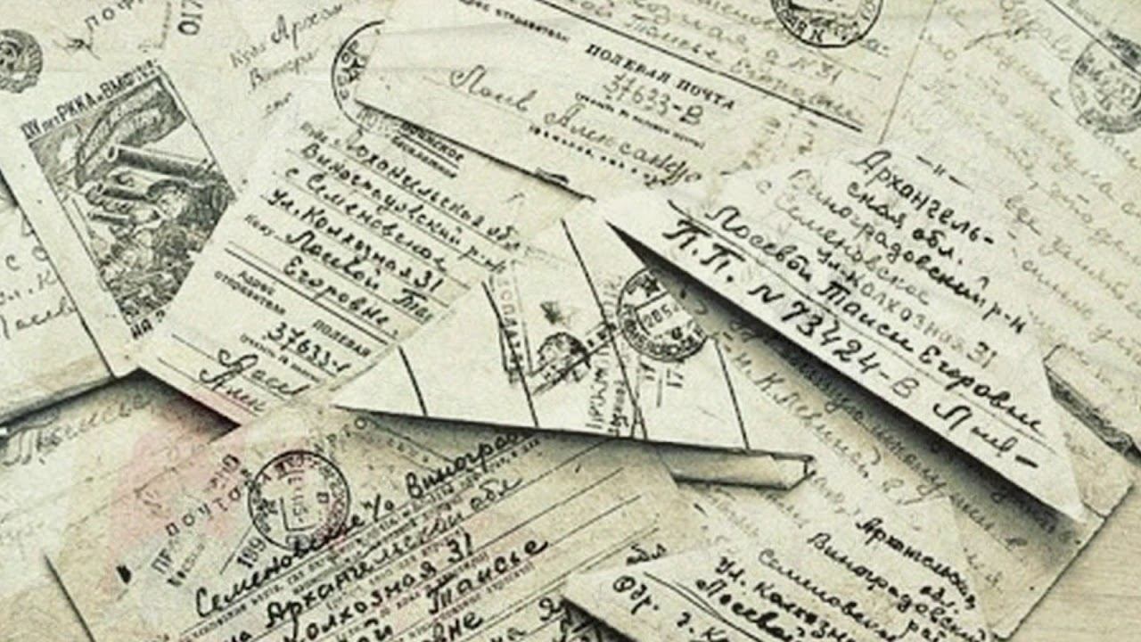 Леонид Хаустов - "Письма с войны". Читают Елена Лаковская и Владислав Витковский смотреть онлайн