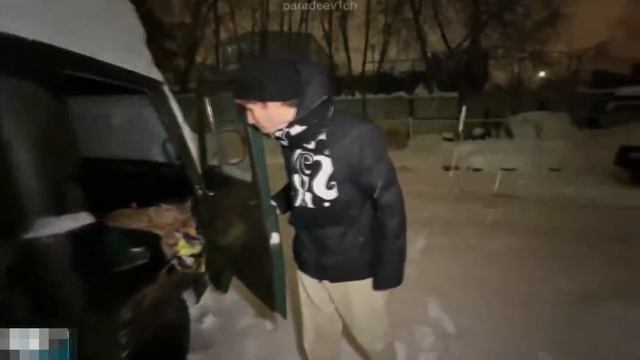 СМЕШНОЙ МОМЕНТ С ЗИМНЕГО СТРИМА ХАЗЯЕВОВ