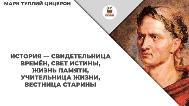 Мудрые фразы и умные мысли со смыслом смотреть онлайн