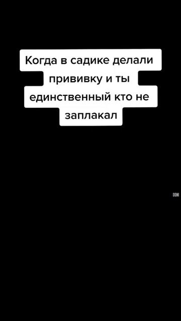 мем #110 #приколы #смешно #прикол #мемы #мем #shorts смотреть онлайн