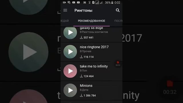 Прикольное приложение Zedge смотреть онлайн