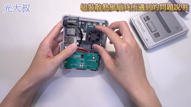SUPERPi 4 CASE組裝示範及散熱器分享 (SFC)(Raspberry Pi 4)(RETROFLAG)(Batocera 5.29) смотреть онлайн