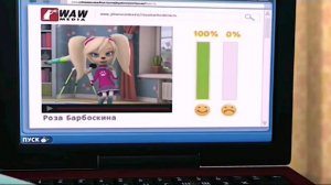 БАрБосКины поют молния