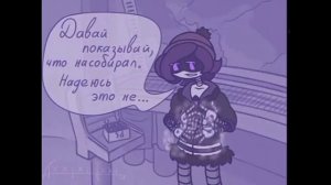 сборник || озвучка комиксов по дронам убийцам