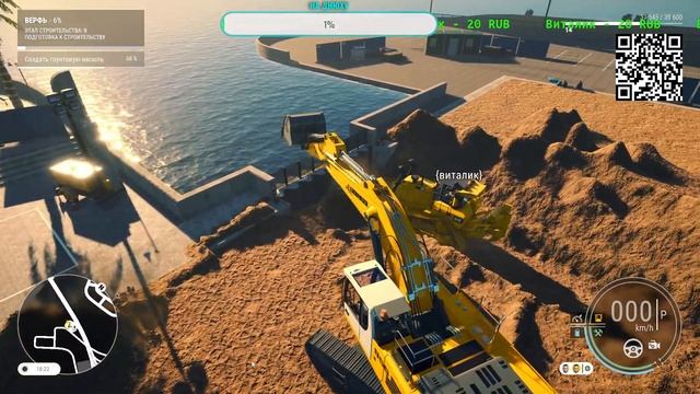 Стрим Construction Simulator 2022/Часть 2 и мы продолжаем строить . смотреть онлайн