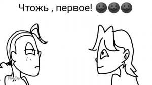 РЕАКЦИЯ ДИ И ХЭВИ НА ШИП (ДИ И ХЭВИ) 🌚✨❤️