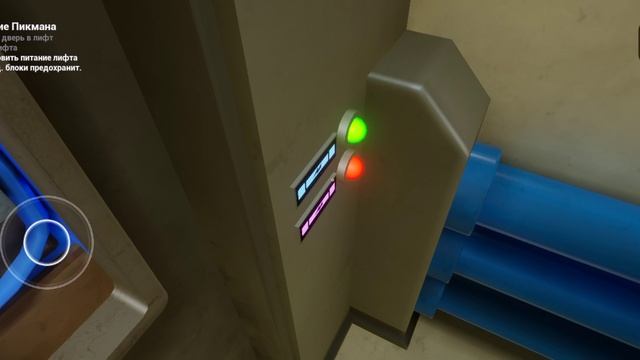 The Baby In Yellow 1 часть