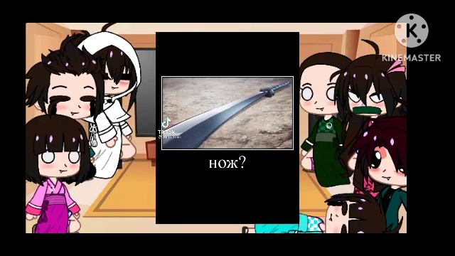 ~реакция семьи танджиро на его~√•℅æ